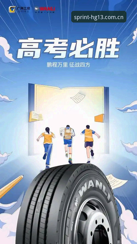 hg13体育最新版本怎么下载？老用户分享全套实用技巧与必备知识