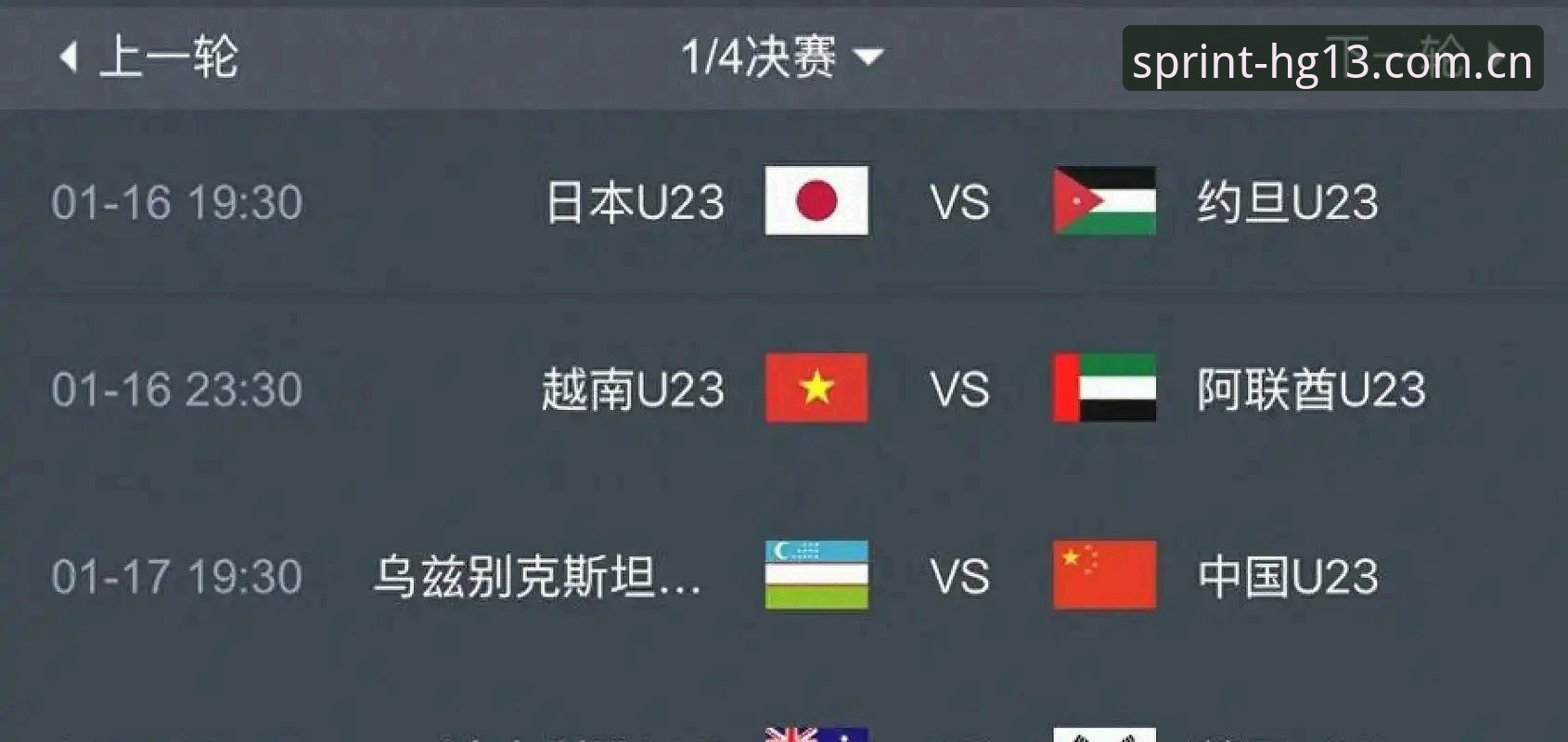 揭秘世界杯扩军66队的真正野心：中国男足成关键拼图